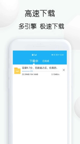 云雀视频助手手机正版图2