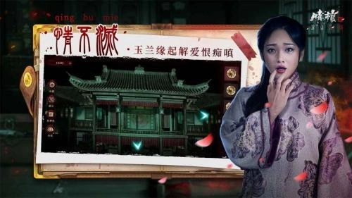 情棺2图3