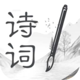 中华古诗词之美