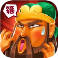 关二爷饶命安卓版