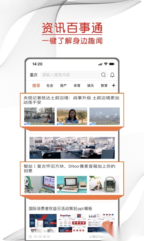 分享有云图2
