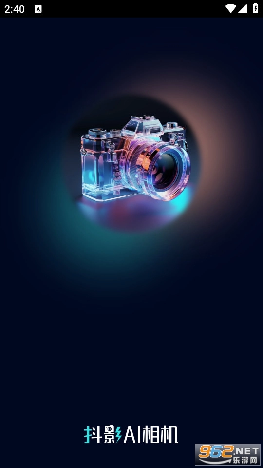 抖影AI相机