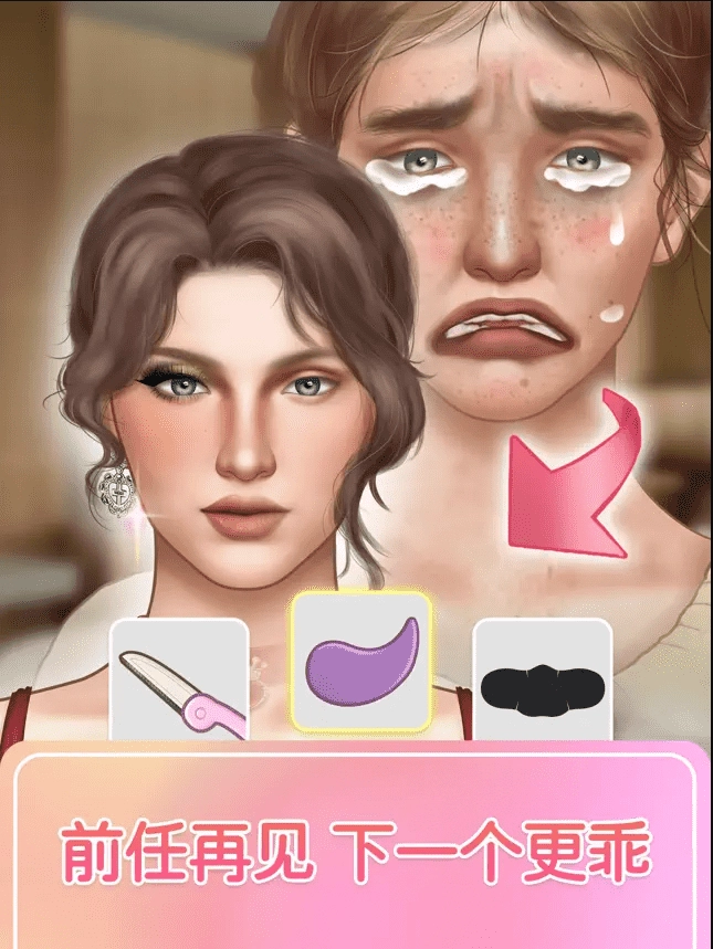 解压模拟器小游戏