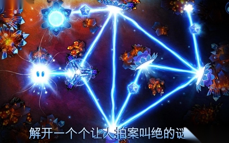 光明之神中文版图1