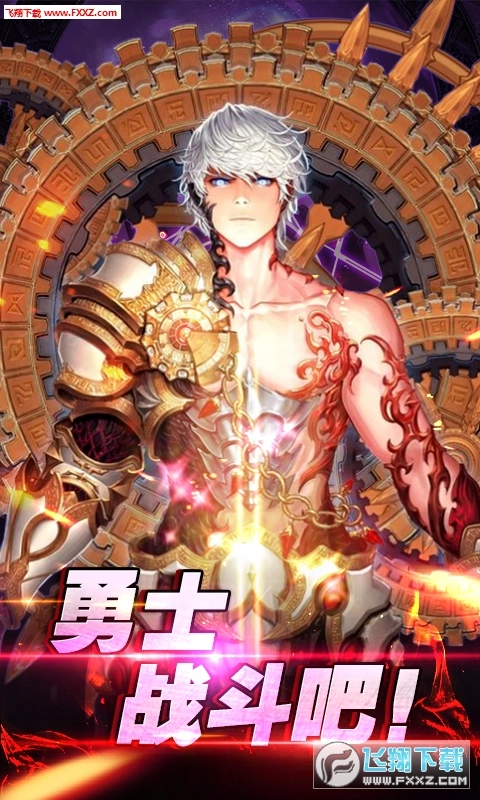 阿拉德单机版图1