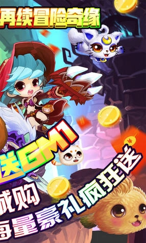 末日传说上线送GM1游戏官方版图2