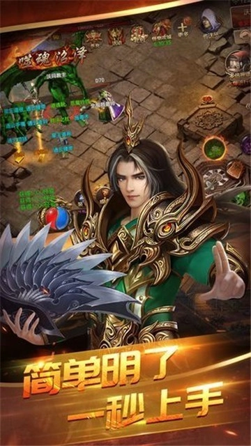 烈焰主宰单职业官方正版图2