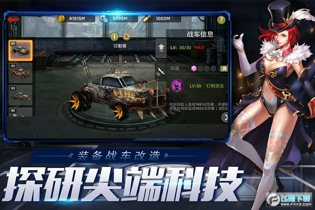 末日血战之无尽尸潮特别版