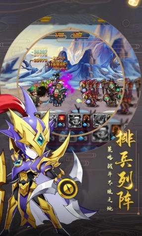雷霆英雄OL图2