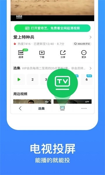 小笛短视频手机版图2