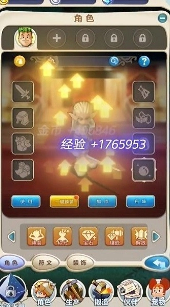 法兰回忆最新版(2)