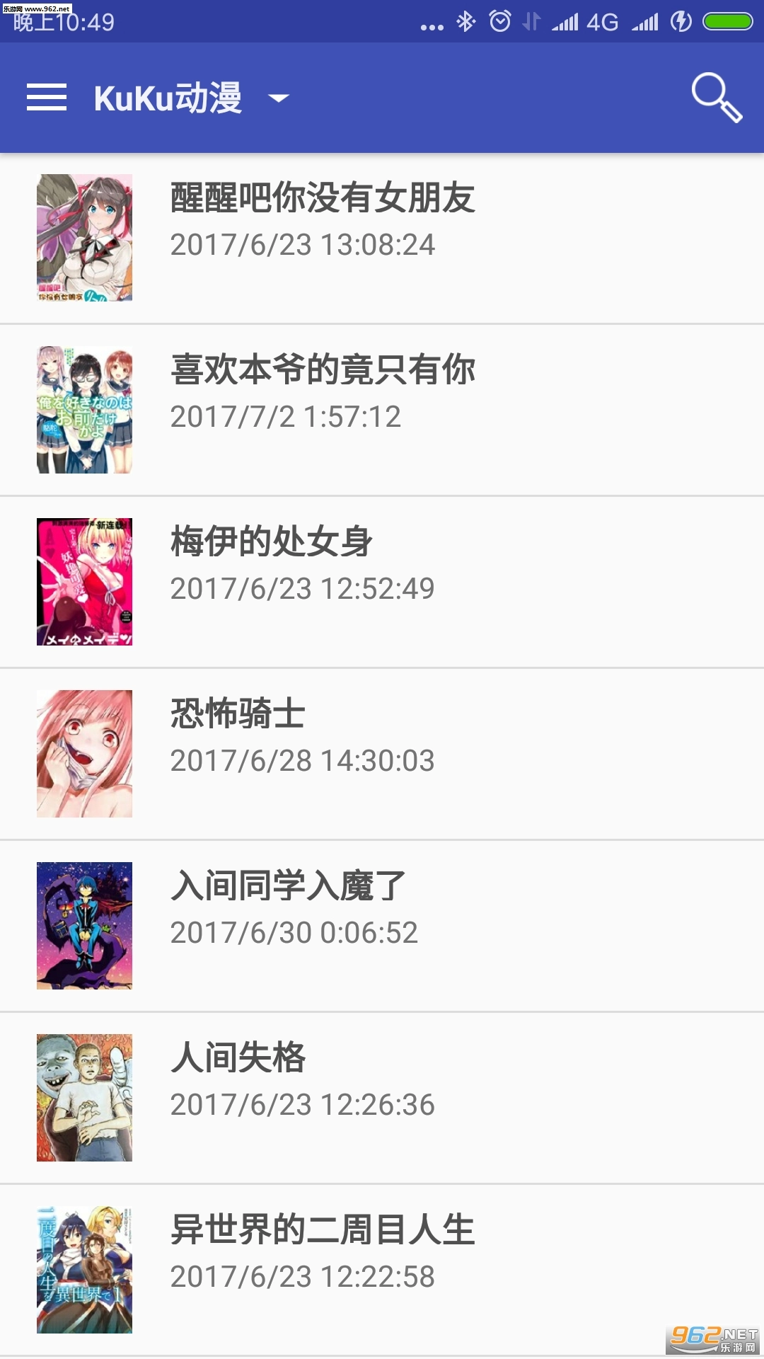 绅士的书架最新版