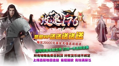旭日攻速176手游免费版图2