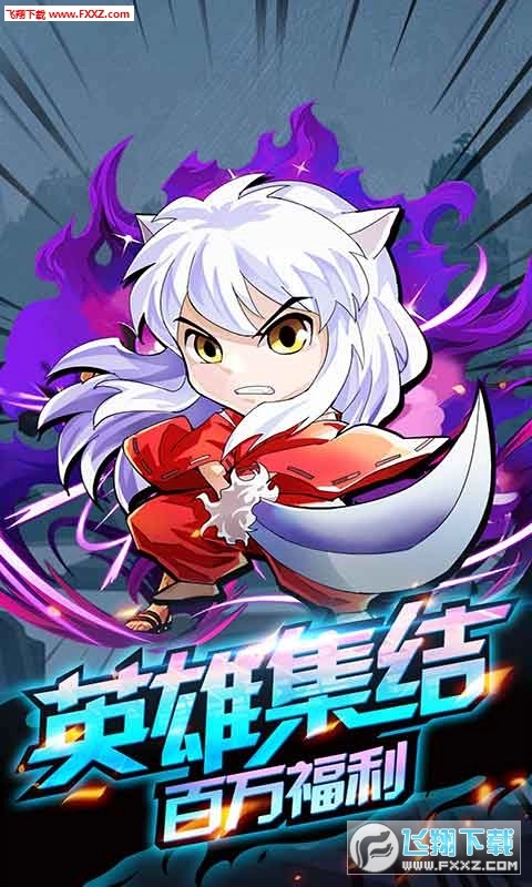 崩坏学院无限特权GM版图3