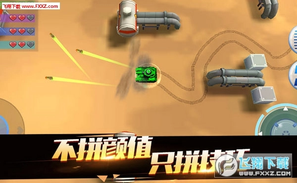 萌坦大作战安卓版