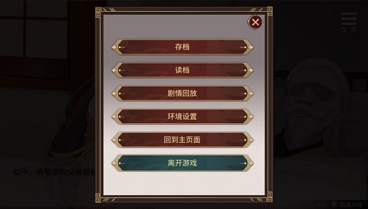 刘婵养成计划直装版图1