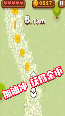 萌宠集 会