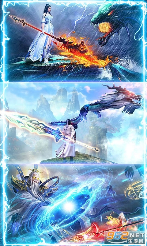 星辰仙帝诀红包版图2