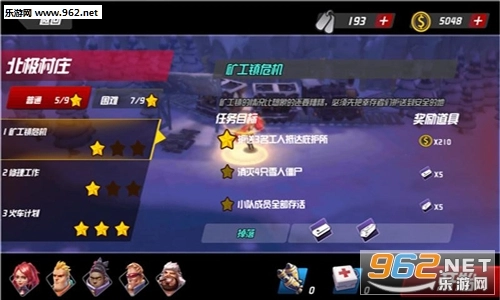 僵尸别动队3D安卓免费版图2