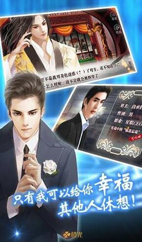 橙光手机最新版