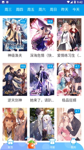 恶魔岛动漫最新版图2