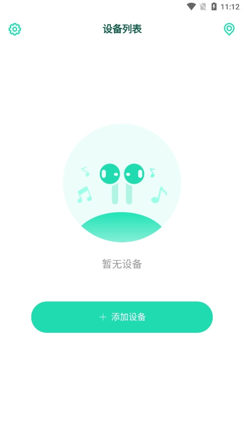 SOAIY软件(2)