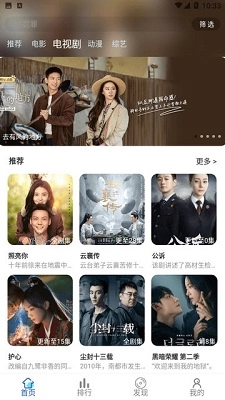 毛毛子影视正版图2