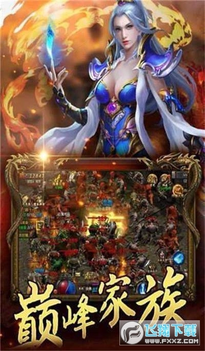 名扬火龙复古传奇打金版图2