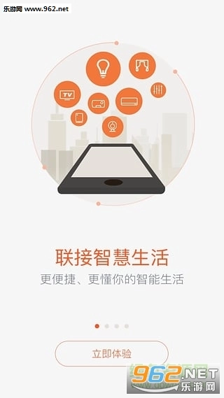 果真生活安卓版