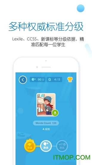 雪地阅读HD