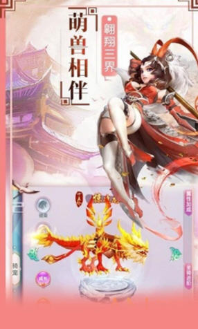 密传2上线送vip20游戏正版图3