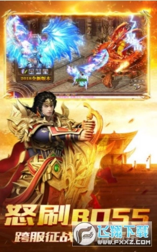 奇迹传奇超变版