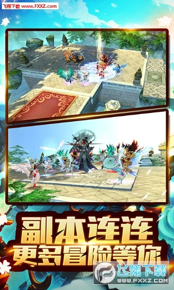 游戏截图