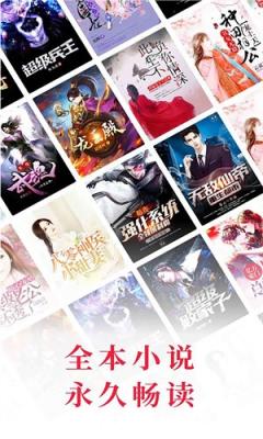 快搜小说阅读器无广告版