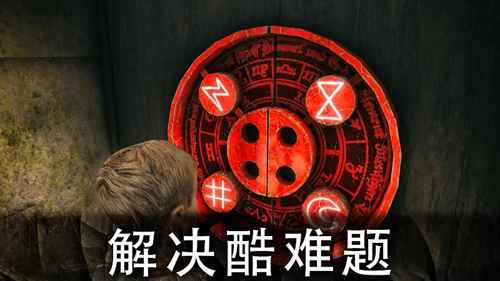 恐怖公园2游戏无广告版图2
