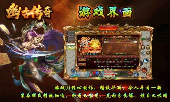 幽古四流派无限刀官网版图3