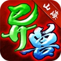 聚玩无限刀