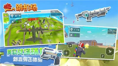 像素百人吃鸡免费版