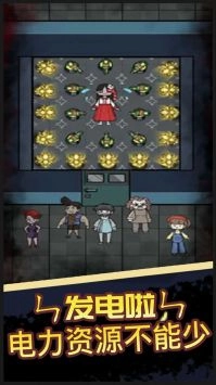 猛鬼宿舍恐怖入侵手机版图4