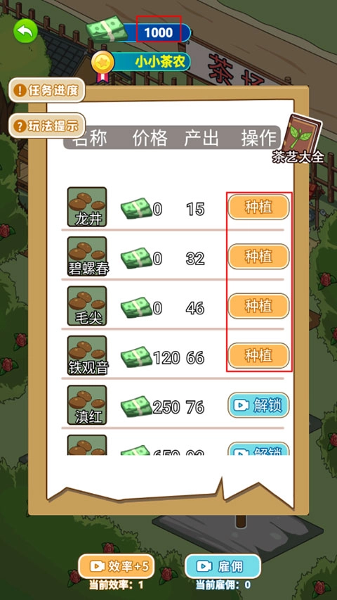 爷们要逆袭