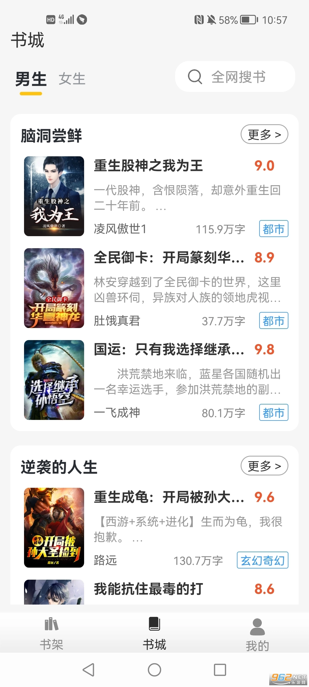 灵猫免费小说图4