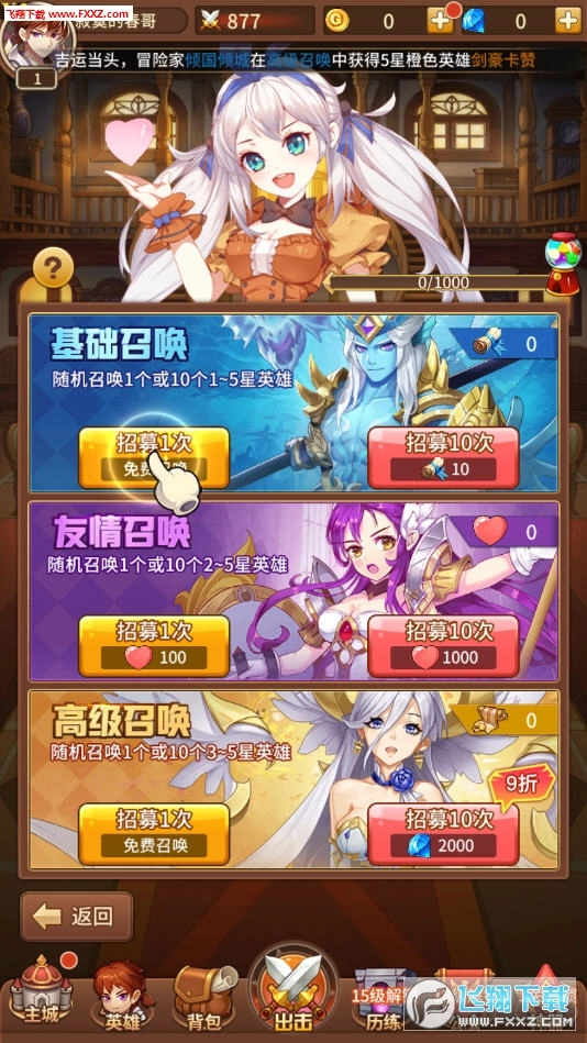 游戏截图