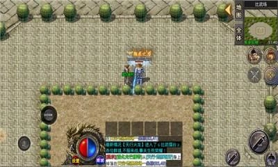 乌拉神器无限刀图2