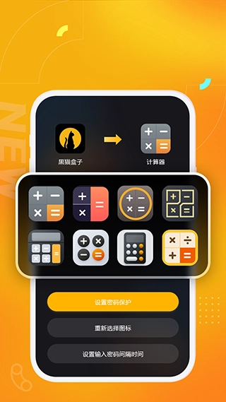 黑猫盒子原版-图3