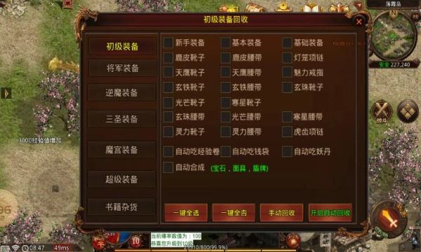 五羊传世图1