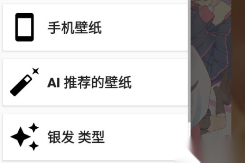 壁纸生成器ai