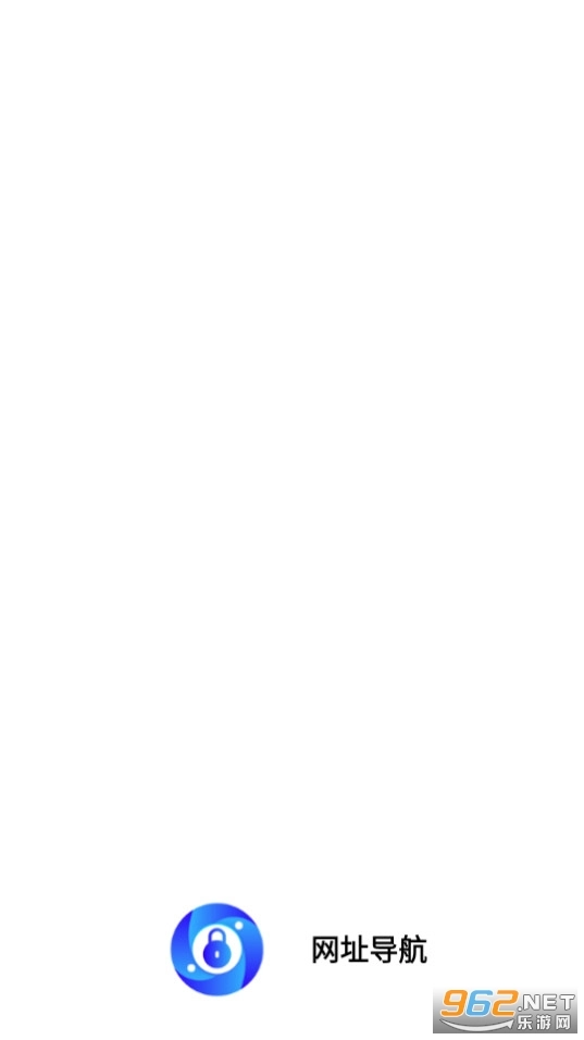 网址导航浏览器图5