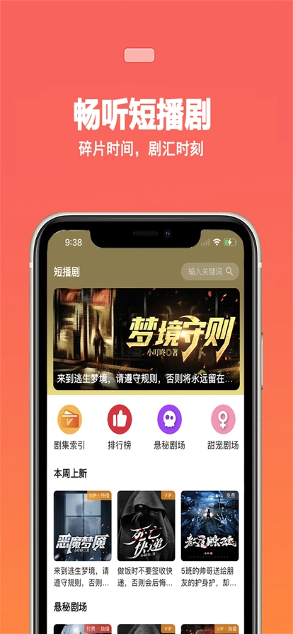 蜜阅