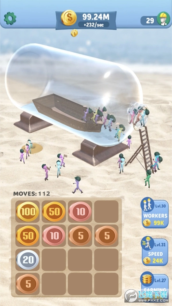 瓶子里造船版图1