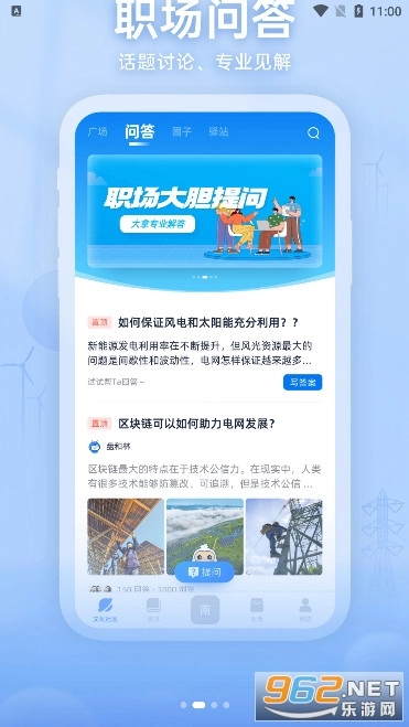 知行南网图3